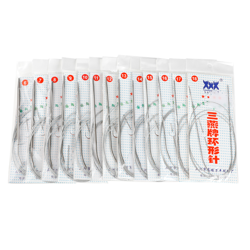 三燕环形针不锈钢光滑