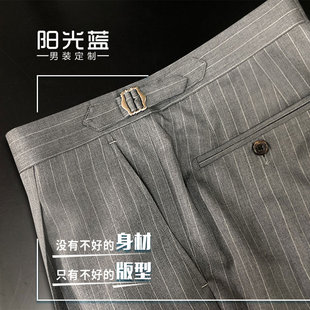 薄款 夏季 定制订做 阳光蓝 DORMEUIL 西裤 棉麻羊毛LORO玛佐尼REDA