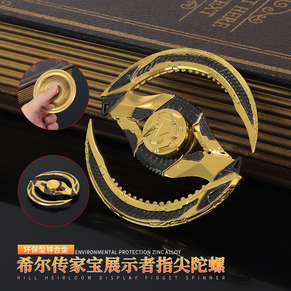 宇宙APEX英雄周边希尔传家宝展示者双绝指尖陀螺金属模型减压玩具