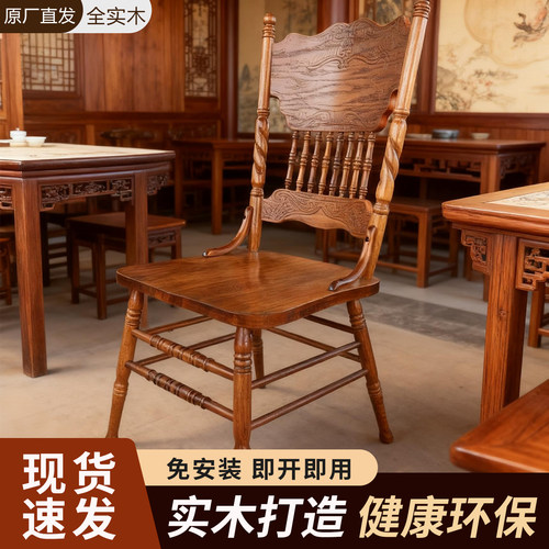 法式复古实木温莎椅美式乡村影楼拍照设计师网红雕花梳妆餐桌椅子