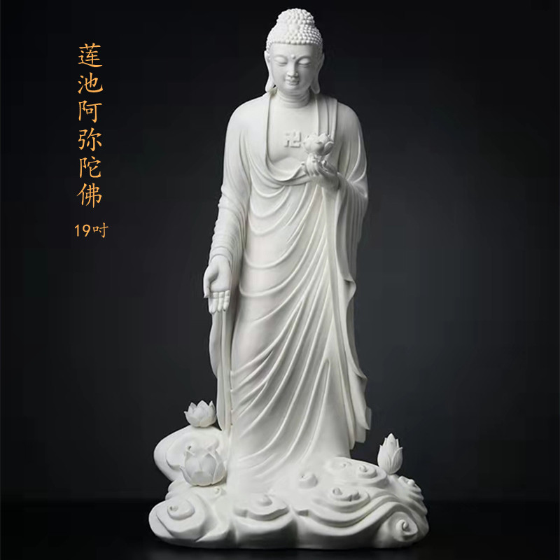 德化白瓷大师手作莲瓷阿弥陀佛像释迦摩尼佛家居摆设收藏供奉包邮