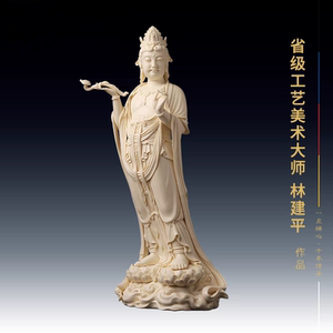 德化陶瓷省级大师手作灵韵灵吉菩萨家居收藏中式摆件附收藏证书