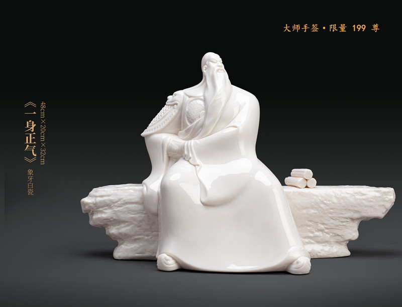 手签限量大师手作德化陶瓷关公关帝财神塑像家居摆设供奉收藏包邮