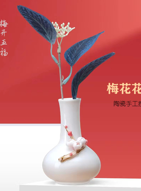 花瓶花插摆件摆饰礼品伴手礼