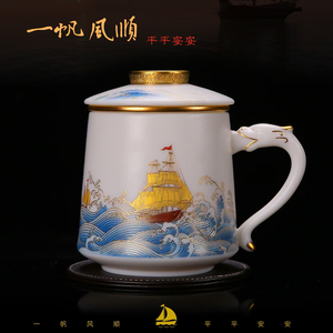 德化陶瓷个人伴手礼茶水杯
