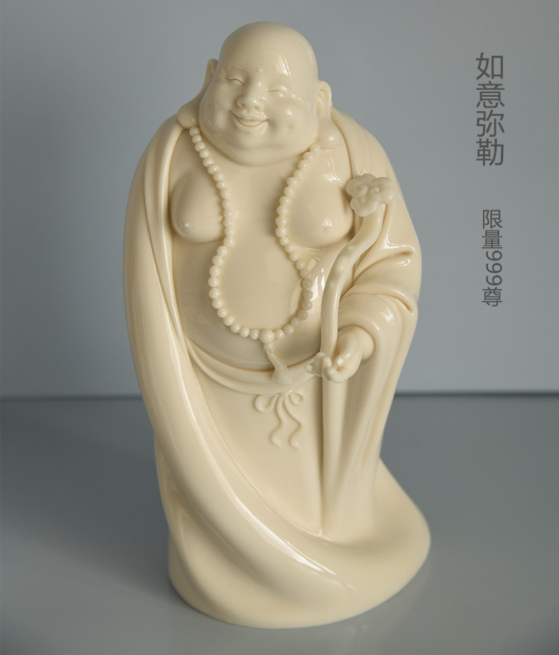 如意弥勒陶瓷塑佛像大师手作限量收藏工艺品书房客厅摆件装饰包邮