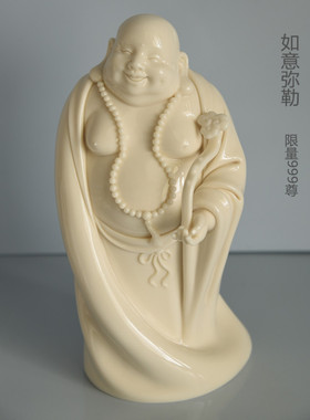 如意弥勒陶瓷塑佛像大师手作限量收藏工艺品书房客厅摆件装饰包邮