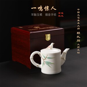 赖礼同大师羊脂玉瓷壶描金手绘