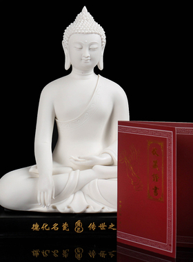 手工佛堂供奉德化白瓷件包邮