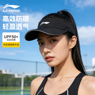 李宁空顶帽男女夏季 透气遮阳速干宽檐休闲户外帽 运动防晒帽UPF50