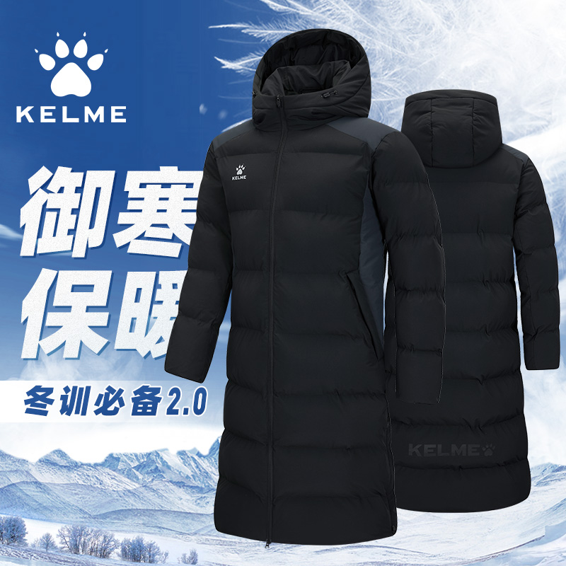 运动棉服冬季足球大衣保暖棉衣