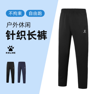 运动健身针织学生卫裤 夏季 子 男士 KELME卡尔美速干跑步足球训练裤