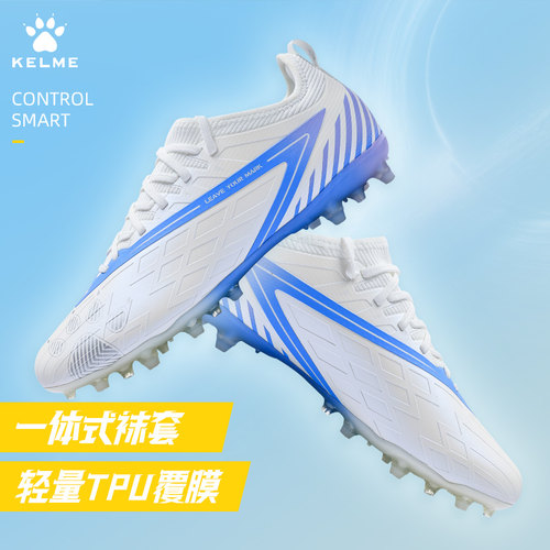 卡尔美TPU+织物低帮男防滑足球鞋