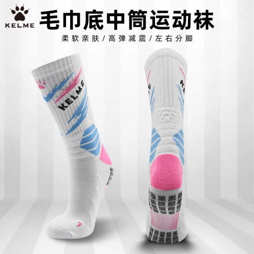 卡尔美中筒袜防滑透气运动袜