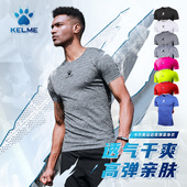 上衣运动跑步弹力透气吸汗速干 卡尔美紧身衣健身衣服短袖 断码 特价