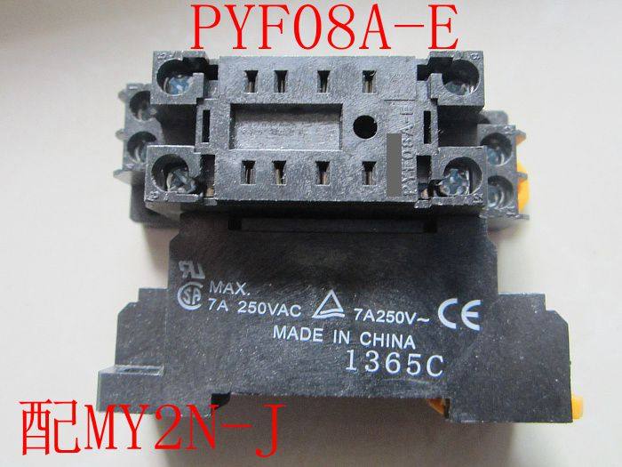 8脚中间电磁继电器座子底座PYF08A-E厚铜片成型5A配MY2N-J_虎窝淘