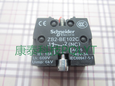 schneider XB2按钮开关触点ZB2-BE102C常闭，ZB2-BE101C常开