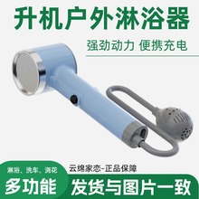 农村洗澡神器户外宿舍自吸电动洗头淋浴器花洒喷雾头抽水泵不插电
