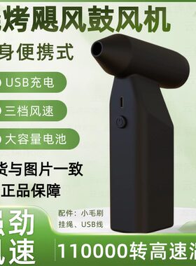 洗车除尘涡轮神器13万转吹风机