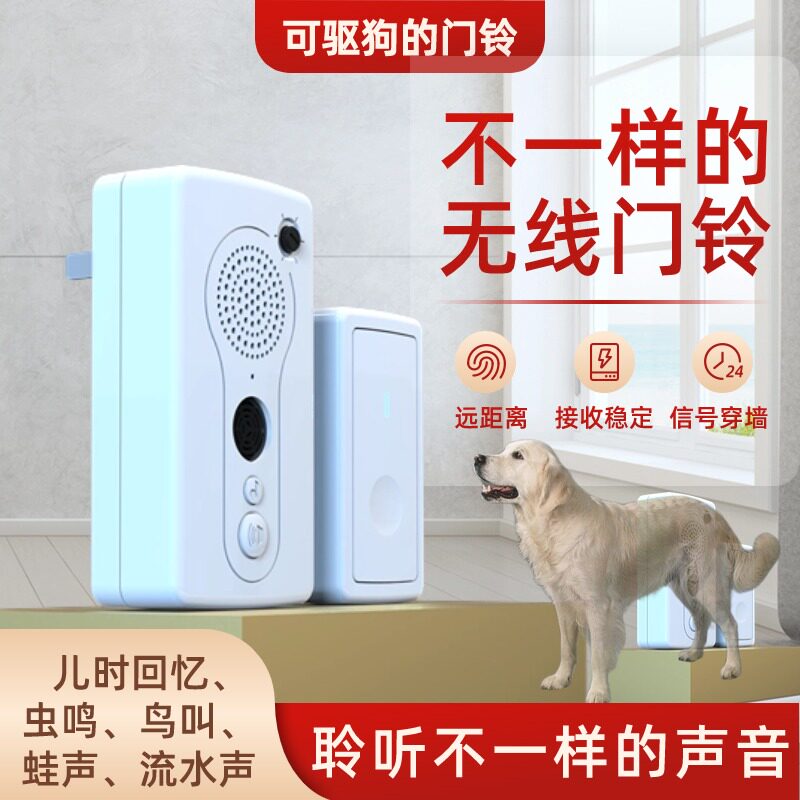 远距离遥控驱猫驱狗神器车库长效动物驱赶器超声波防吓野狗野猫机图片