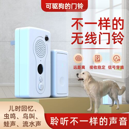 远距离遥控驱猫驱狗神器车库长效动物驱赶器超声波防吓野狗野猫机