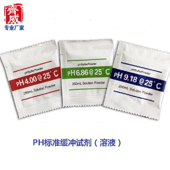 齐威PH缓冲试剂酸度计标定溶液