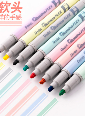 PENTEL 派通淡色双头荧光笔标记笔手帐文具记号笔SLW11P马卡龙色