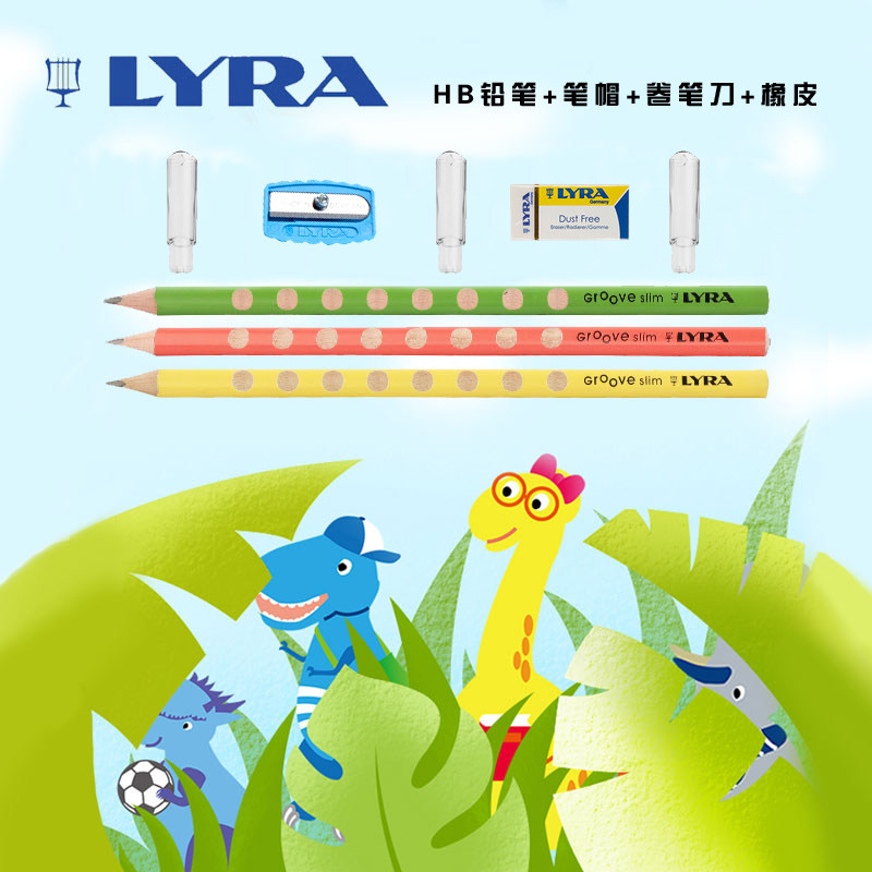 艺雅四合一彩杆黑芯铅笔文具套装图片