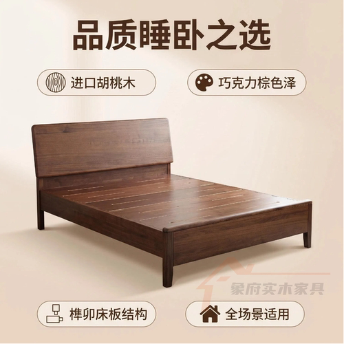 进口胡桃木主卧大床父母床