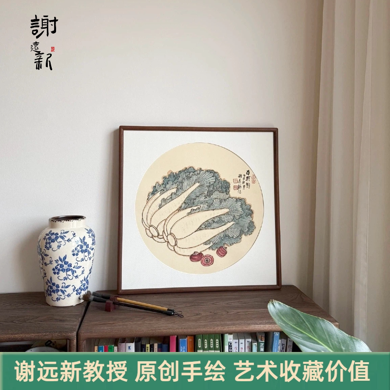 餐厅挂画书法作品名家真迹手写新中式挂画好寓意国画复古风写意画