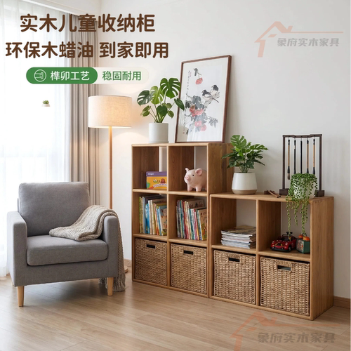 原木色进口实木组合柜