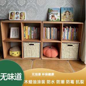 进口榉木书架全实木落地书柜置物架儿童书架原木色书柜环保收纳柜