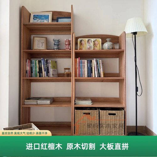 环保进口全实木儿童书架