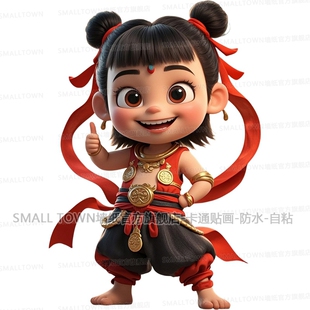 哪吒贴画我命由我不由天墙贴门贴车身汽车行李箱防水大号自粘贴纸