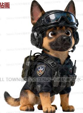 狗狗贴画自粘奶萌帅气卡通警犬马