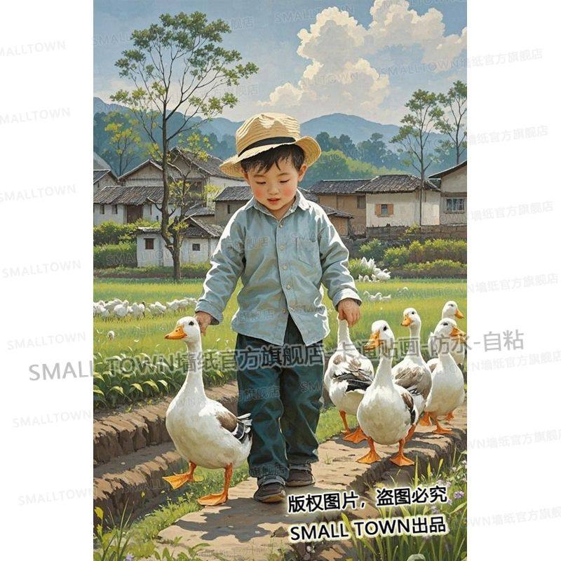 童年回忆贴纸乡村田园风景画怀旧年画赶鸭子的小男孩装饰墙贴门贴