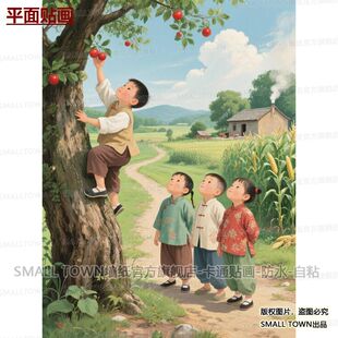 新款乡村风情童年回忆贴画卡通童趣大张贴墙遮挡划痕装饰名宿门贴