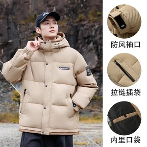 标85%白鸭绒羽绒服短款连帽时尚情侣装加厚保暖外套P280图片