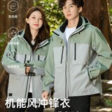 户外运动夹克男女情侣款加厚加绒秋冬三合一加厚冲锋衣JK327-P120，男装夹克，星座1210A