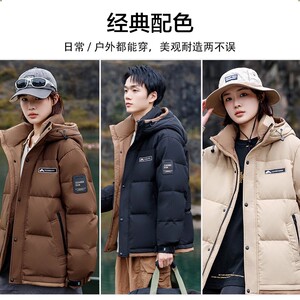 标85%白鸭绒羽绒服短款连帽时尚情侣装加厚保暖外套P280图片