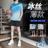 夏装可二开定制运动冰丝跑步速干衣t恤短袖健身篮球短裤TZ027-P50，男装牛仔裤，星座1210A