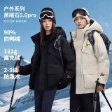 冬装新标短款连帽白鸭绒羽绒服百搭简约男女防寒外套DB259-P180，男装羽绒服，星座1210A