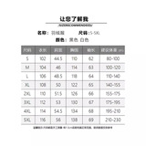 升级版校服定制团队服羽绒服情侣长款过膝羽绒服加厚外套679-P130，男装羽绒服，星座1210A