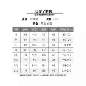 升级版校服定制团队服羽绒服情侣长款过膝羽绒服加厚外套679-P130图片