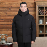 中老年冬装短款90%鹅绒羽绒服连帽男士防寒外套H85-P245388元，男装羽绒服，星座1210A