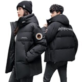 2023羽绒服男女同款情侣款短款连帽雪山渐变色外套加厚yr28-P90，男装羽绒服，星座1210A