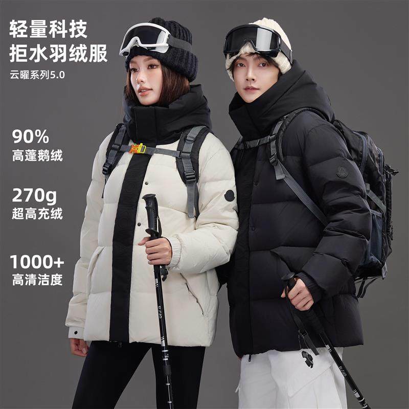 冬装新标短款连帽白鸭绒羽绒服简约情侣男女加厚外套DB259-P180，男装羽绒服，星座1210A