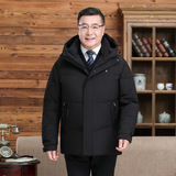 中老年冬装短款90%鹅绒羽绒服连帽男士防寒外套H85-P245388元，男装羽绒服，星座1210A