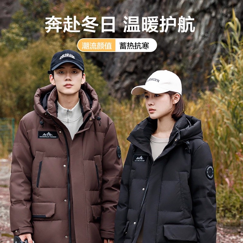 标90%白鸭绒羽绒服情侣长款过膝连帽保暖加厚外套冬装P350,男装羽绒服,星座1210A