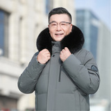 冬中老年爸爸装90%鹅绒服中长款加厚真毛领外套H817-P320538，男装羽绒服，星座1210A